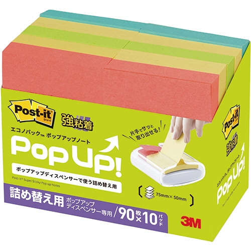3M ポスト・イット エコノパック 強粘着ポップアップノート 詰替用 75×50mm 4色 6561SSPOP-AP 1パック(10冊)