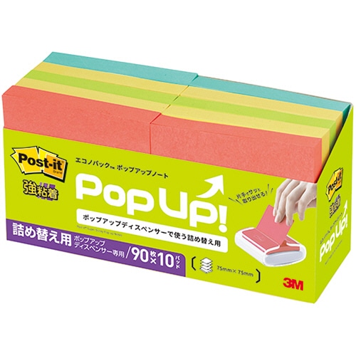 3M ポスト・イット エコノパック 強粘着ポップアップノート 詰替用 75×75mm 4色 6541SSPOP-AP 1パック(10冊)