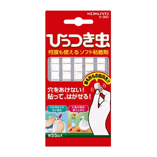 コクヨ ひっつき虫 9×11×3.2mm 約55山 タ-380 1パック