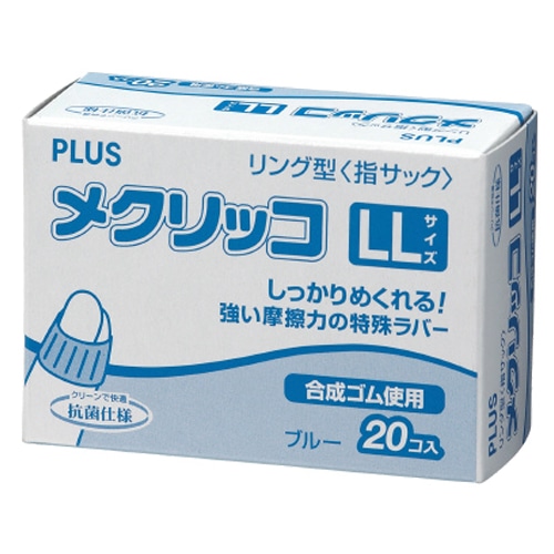 プラス メクリッコ LL ブルー KM-404 1箱(20個)