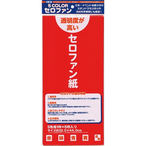 トーヨー カラーセロファン 32×44cm 5色(各1枚) 110800 1パック(5枚)