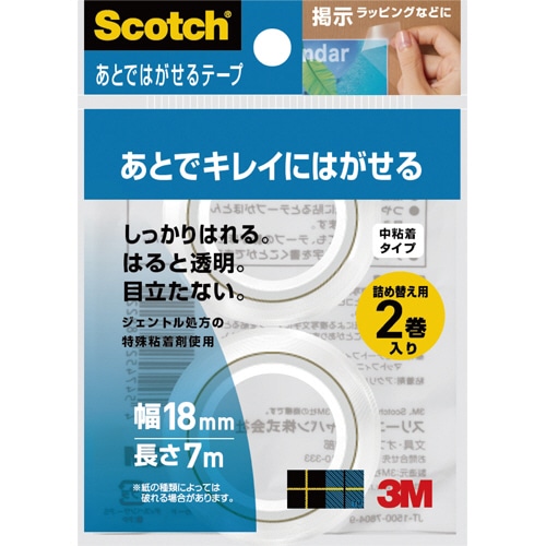 3M スコッチ あとではがせるテープ 詰替 18mm×7m CA18-R2P 1パック(2巻)