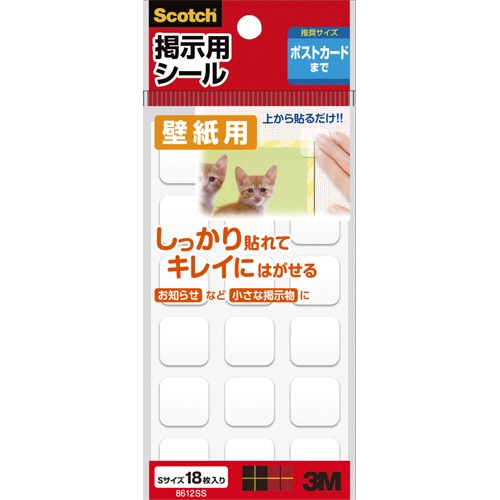 3M スコッチ 掲示用シール 壁紙用 Sサイズ 16mm角 8612SS 1パック(18枚)