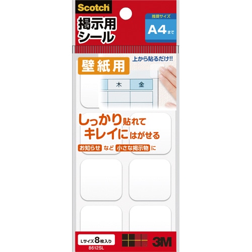 3M スコッチ 掲示用シール 壁紙用 Lサイズ 27mm角 8612SL 1パック(8枚)