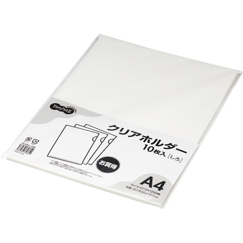 TANOSEE カラークリアホルダー(単色タイプ) A4 しろ 1パック(10枚)