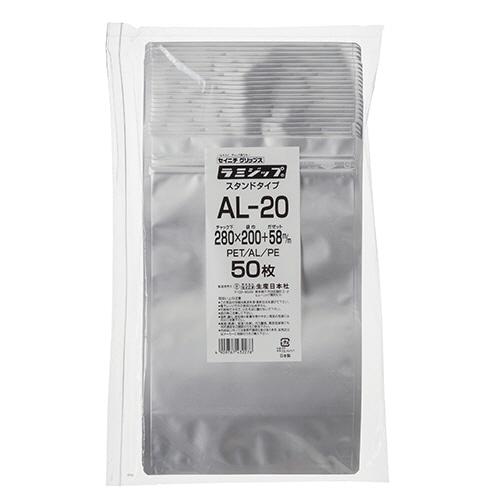 セイニチ ラミジップ(チャック付アルミ袋) スタンドタイプ ヨコ200×タテ280(ガゼット幅58)mm シルバー AL-20 1パック(50枚)