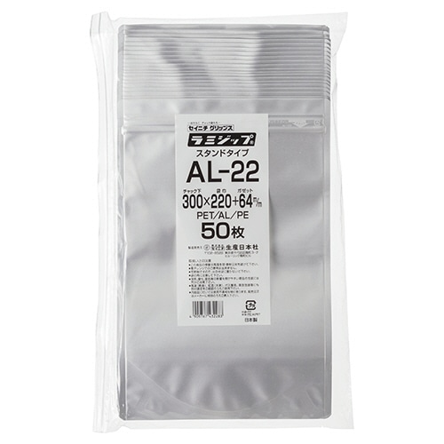 セイニチ ラミジップ(チャック付アルミ袋) スタンドタイプ ヨコ220×タテ300(ガゼット幅64)mm シルバー AL-22 1パック(50枚)