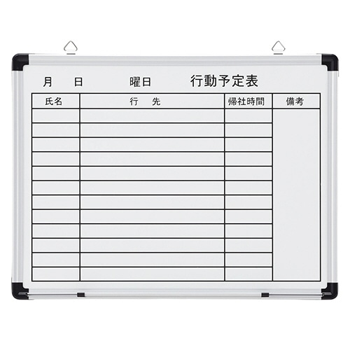 TANOSEE 壁掛け用ホーローホワイトボード 行動予定表 ヨコ 600×450mm 1枚