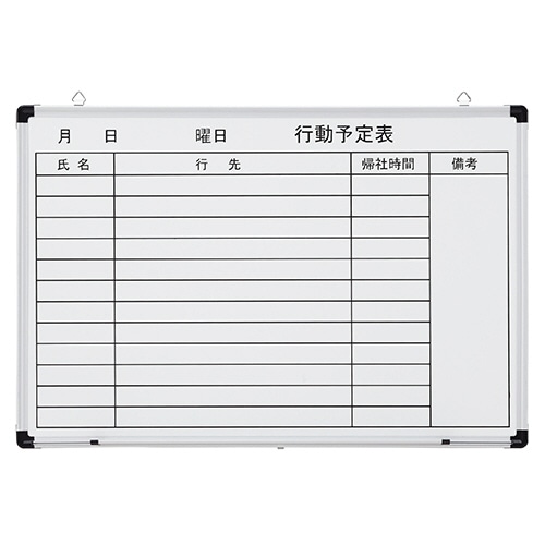 TANOSEE 壁掛け用ホーローホワイトボード 行動予定表 ヨコ 900×600mm 1枚