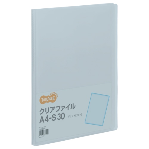 TANOSEE クリアファイル A4タテ 30ポケット 背幅17mm ブルー 1冊