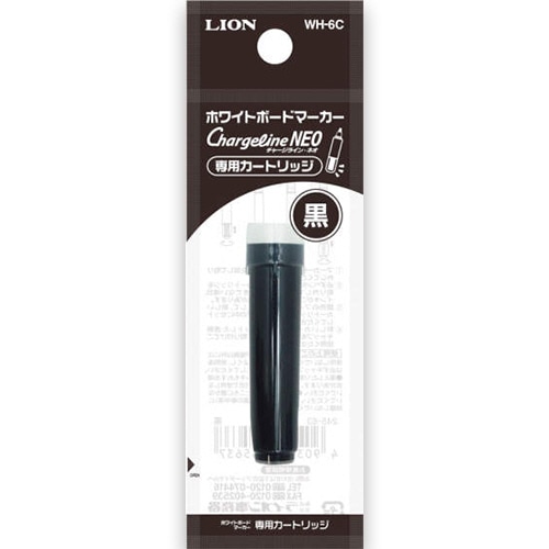 ライオン事務器 ホワイトボードマーカー(チャージライン・ネオ) 専用カートリッジ 黒 WH-61C 1本