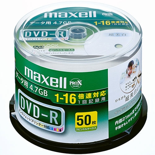 マクセル データ用DVD-R 4.7GB 16倍速 ワイドプリンタブル スピンドルケース DR47WPD.50SP A 1パック(50枚)