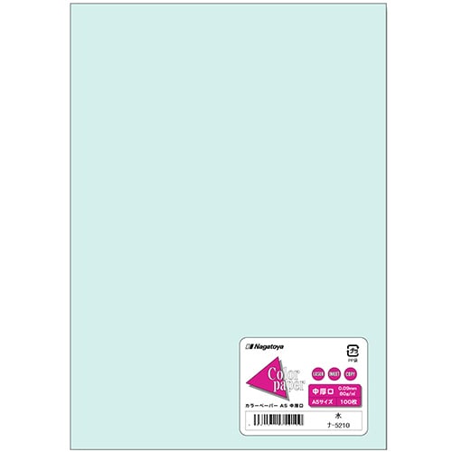 長門屋商店 Color Paper A5 中厚口 水 ナ-5210 1冊(100枚)