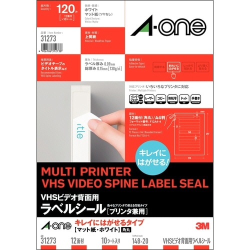 エーワン ラベルシール[プリンタ兼用] キレイにはがせるタイプ マット紙・ホワイト A4 12面 148×20mm 四辺余白付 角丸 31273 1冊(10シー