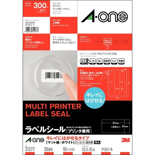 エーワン ラベルシール[プリンタ兼用] キレイにはがせるタイプ マット紙・ホワイト A4 30面 53.3×25.4mm 四辺余白付 角丸 31277 1冊(1