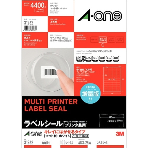 エーワン ラベルシール[プリンタ兼用] キレイにはがせるタイプ マット紙・ホワイト A4 44面 48.3×25.4mm 四辺余白付 31262 1冊(100シ