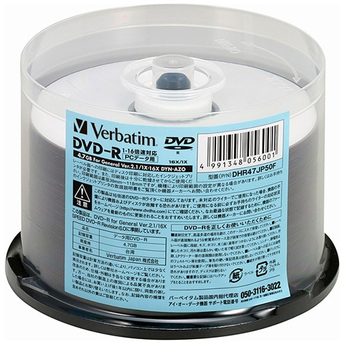 バーベイタム データ用DVD-R 4.7GB 16倍速 ホワイトプリンタブル スピンドルケース DHR47JP50F 1パック(50枚)