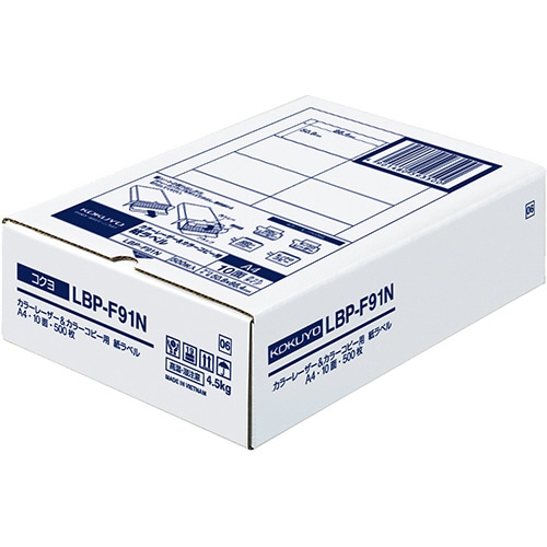 コクヨ カラーレーザー&カラーコピー用 紙ラベル A4 10面 50.8×86.4mm LBP-F91N 1箱(500シート)