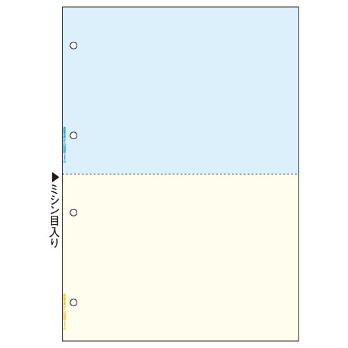 ヒサゴ マルチプリンタ帳票(FSC森林認証紙) A4 カラー 2面(ブルー/クリーム) 4穴 FSC2011 1冊(100枚)
