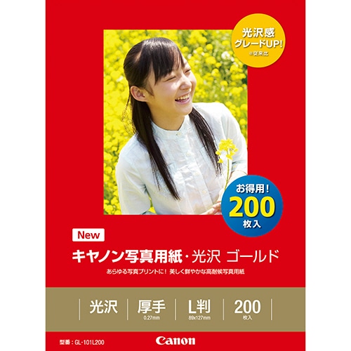 キヤノン 写真用紙・光沢 ゴールド 印画紙タイプ GL-101L200 L判 2310B002 1箱(200枚)