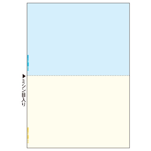 ヒサゴ マルチプリンタ帳票(FSC森林認証紙) A4 カラー 2面(ブルー/クリーム) FSC2010 1冊(100枚)