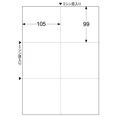 ヒサゴ マルチプリンタ帳票(FSC森林認証紙) A4 白紙 6面 FSC2078 1冊(100枚)