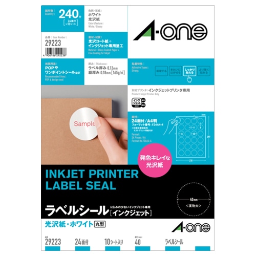 エーワン ラベルシール[インクジェット] 光沢紙・ホワイト A4 24面 丸型40mmφ 29223 1冊(10シート)
