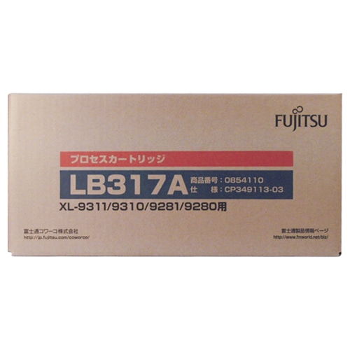 富士通 プロセスカートリッジ LB317A 0854110 1個