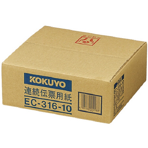 コクヨ 企業向けフォーム Y10×T11 254.0×279.4mm 無地・上質紙 64g/m2 1P EC-316-10 1ケース(1000枚)