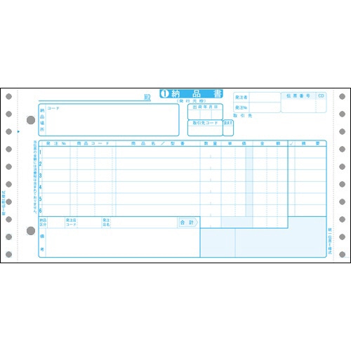 TANOSEE 家電統一伝票(E様式) 10×5インチ 5枚複写 1箱(1000組)