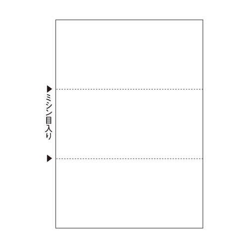 ヒサゴ マルチプリンタ帳票 B5 白紙 3面 BP2074 1冊(100枚)