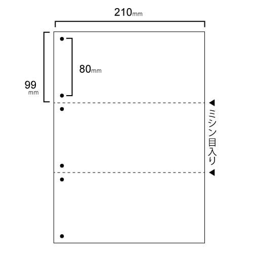 TANOSEE スマイル用LBP用紙 A4汎用白紙 3分割 6穴 1箱(500枚)