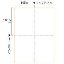 TANOSEE スマイル用LBP用紙 A4汎用白紙 4分割 穴なし 1箱(500枚)
