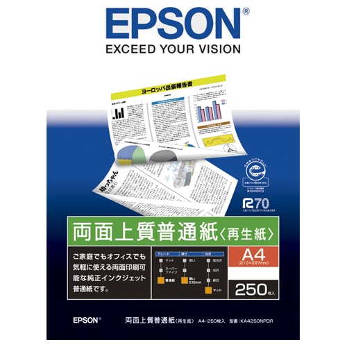 エプソン 両面上質普通紙<再生紙> A4 KA4250NPDR 1冊(250枚)