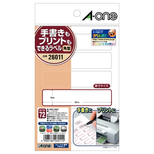 エーワン 手書きもプリントもできるラベル はがきサイズ 角型6面 82×19mm 26011 1冊(12シート)