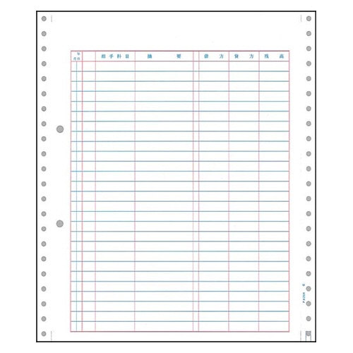 PCA 元帳C 連続紙 PA204F 1箱(500枚)