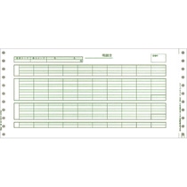 PCA 給与明細封筒C 密封式 連続紙 PB117F 1箱(1000枚)