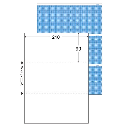 TANOSEE 裏地紋入りプリンタ用紙 A4 裏地紋3面折 1冊(100枚)