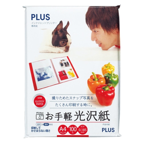 プラス インクジェットプリンタ専用紙 お手軽光沢紙 A4 IT-221GE 1冊(100枚)
