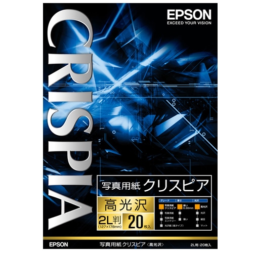 エプソン 写真用紙クリスピア<高光沢> 2L判 K2L20SCKR 1冊(20枚)