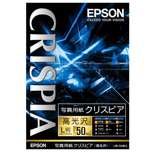 エプソン 写真用紙クリスピア<高光沢> L判 KL50SCKR 1冊(50枚)