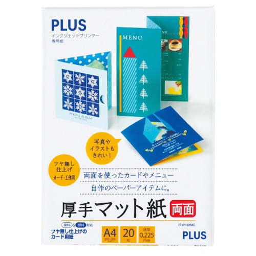 プラス インクジェットプリンタ専用紙 厚手マット紙 両面 A4 IT-W122MC 1冊(20枚)