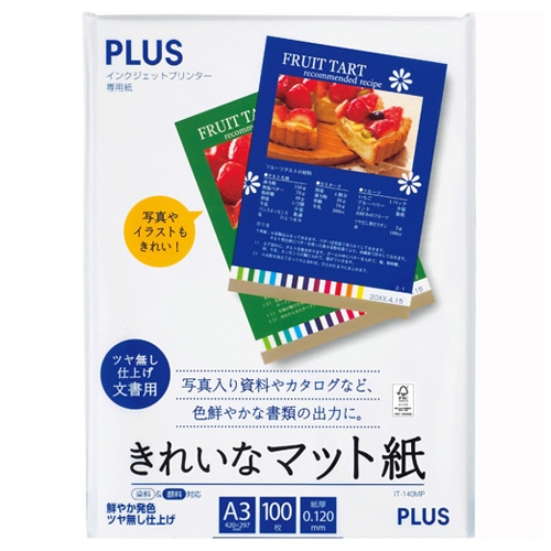 プラス インクジェットプリンタ専用紙 きれいなマット紙 A3 IT-140MP 1冊(100枚)