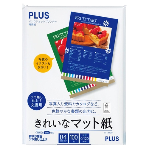 プラス インクジェットプリンタ専用紙 きれいなマット紙 B4 IT-130MP 1冊(100枚)