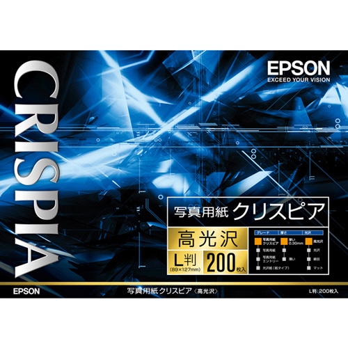エプソン 写真用紙クリスピア<高光沢> L判 KL200SCKR 1冊(200枚)