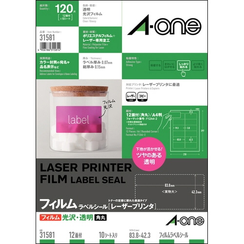エーワン ラベルシール[レーザープリンタ] 光沢フィルム・透明 A4 12面 83.8×42.3mm 31581 1冊(10シート)