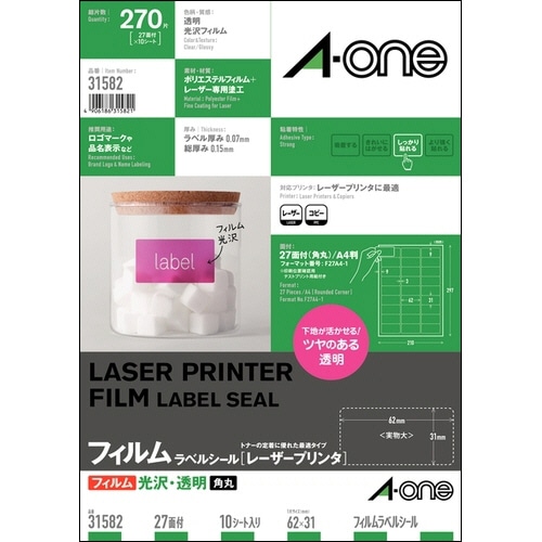 エーワン ラベルシール[レーザープリンタ] 光沢フィルム・透明 A4 27面 62×31mm 31582 1冊(10シート)