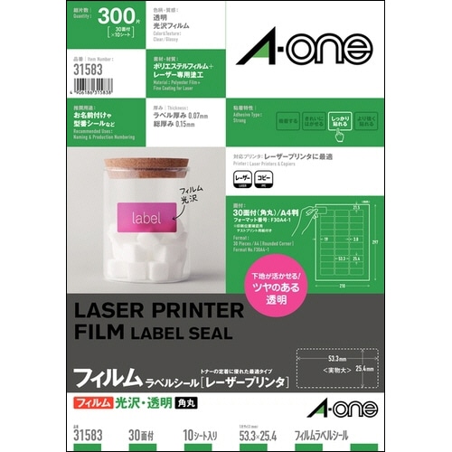 エーワン ラベルシール[レーザープリンタ] 光沢フィルム・透明 A4 30面 53.3×25.4mm 31583 1冊(10シート)