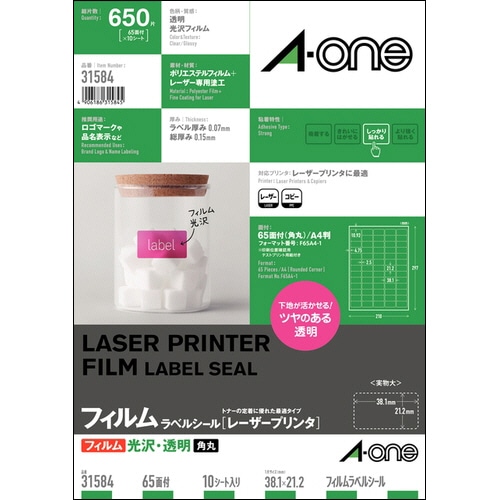 エーワン ラベルシール[レーザープリンタ] 光沢フィルム・透明 A4 65面 38.1×21.2mm 31584 1冊(10シート)