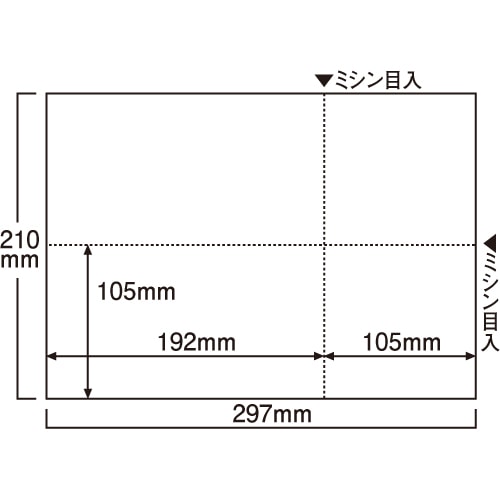 TANOSEE EIAJ対応プリンタ用紙 A4 無地 1箱(1000枚)